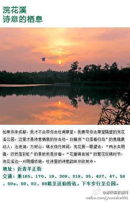  在成都集合，我才不会带游侠们去宽窄巷