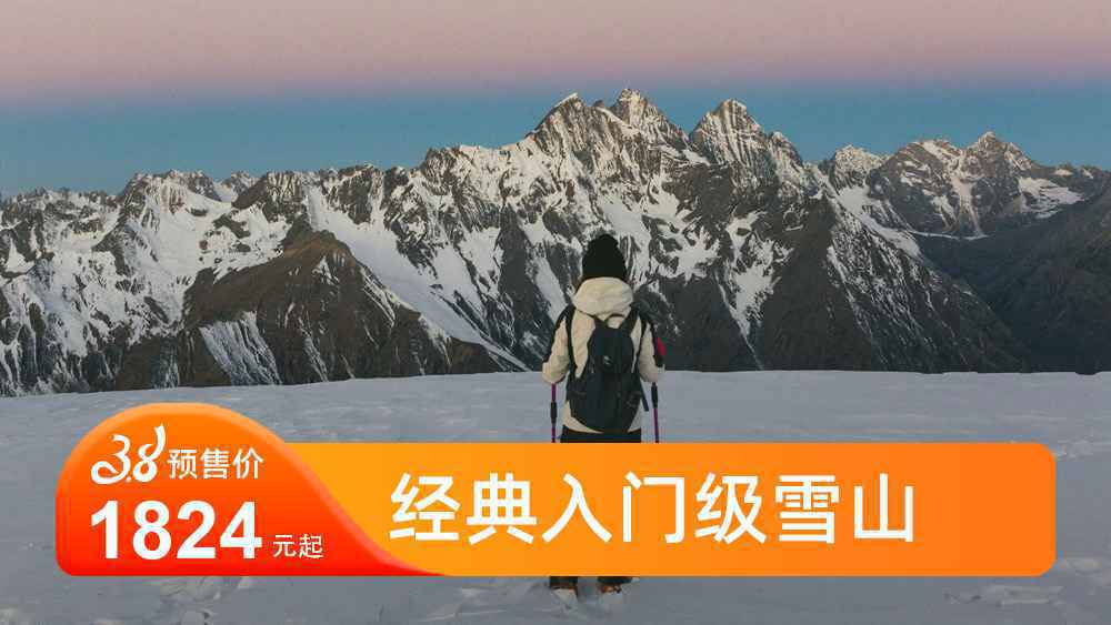  冬天成都去哪玩？不可错过的三大冰雪秘境