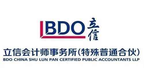 2020中国十大会计师事务所排名对比