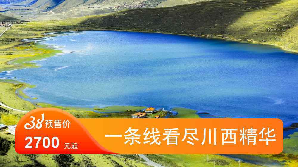  冬日川西有什么好玩的？带你去看不一样的雪景