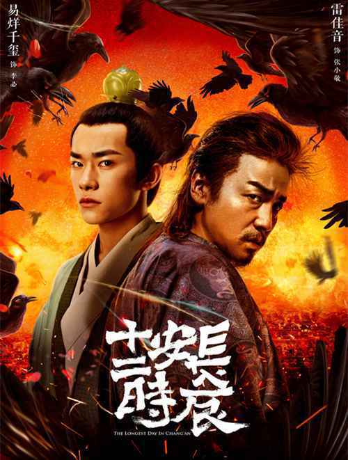 2019最火的电视剧排名榜 最火的电视剧2019高分电视剧