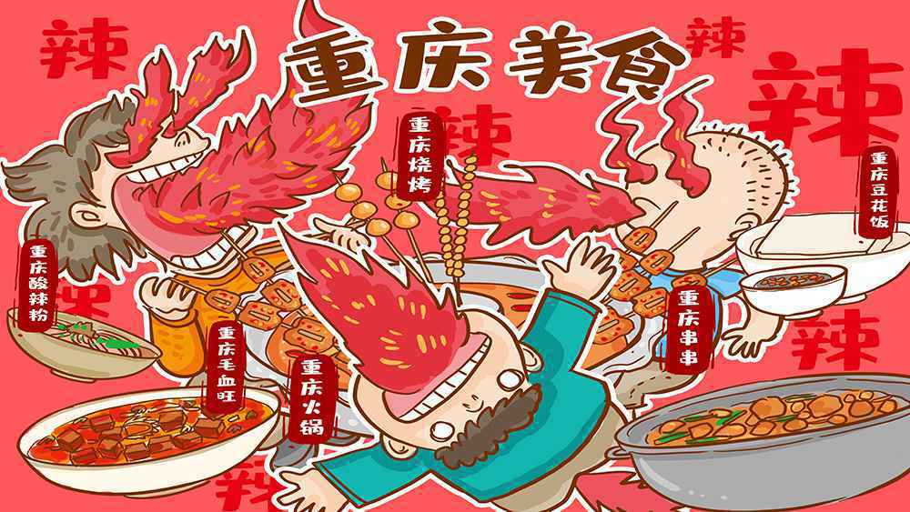  重庆交通复杂吗？乘坐轻轨怎么玩转重庆？