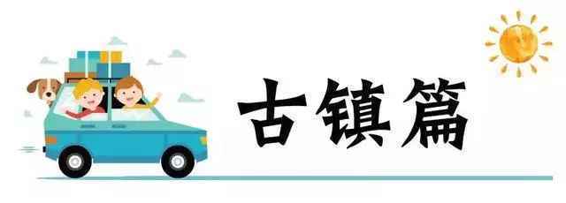 20处南京周边自驾游景点推荐 一日游、两日游好玩的地方
