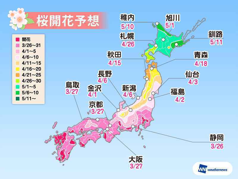 2019年日本各地的开花时间预测图（图片来源于Weathernews 3月下旬发布）