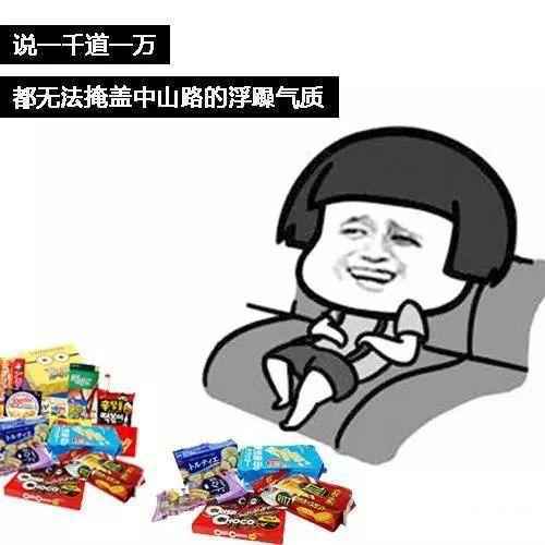 厦门最坑爹的10个景点，本地人根本不去！