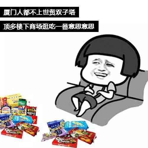 厦门最坑爹的10个景点，本地人根本不去！