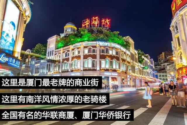 厦门最坑爹的10个景点，本地人根本不去！