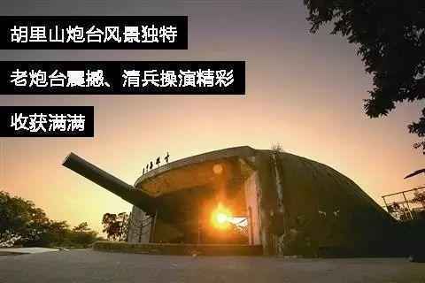 厦门最坑爹的10个景点，本地人根本不去！