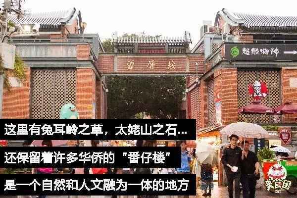 厦门最坑爹的10个景点，本地人根本不去！