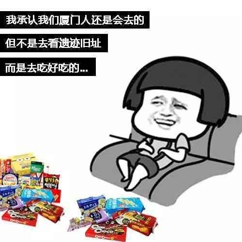 厦门最坑爹的10个景点，本地人根本不去！