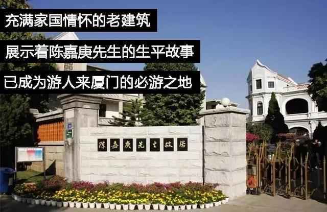 厦门最坑爹的10个景点，本地人根本不去！