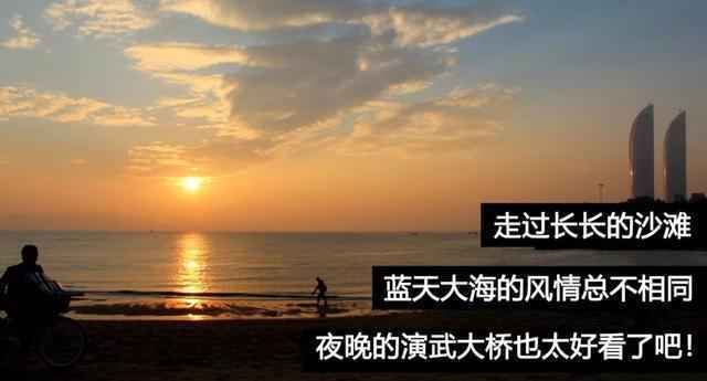 厦门最坑爹的10个景点，本地人根本不去！