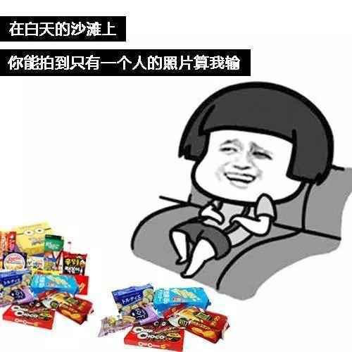 厦门最坑爹的10个景点，本地人根本不去！