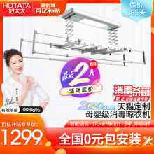 中国晾衣架十大品牌排名对比