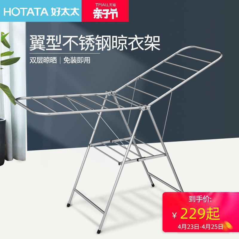 中国晾衣架十大品牌排名对比
