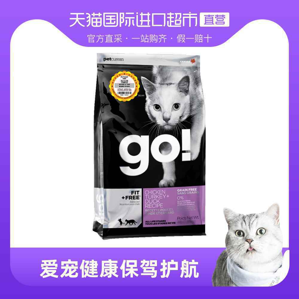 2020猫粮推荐（最好的猫粮排行榜对比）