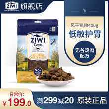 2020猫粮推荐（最好的猫粮排行榜对比）