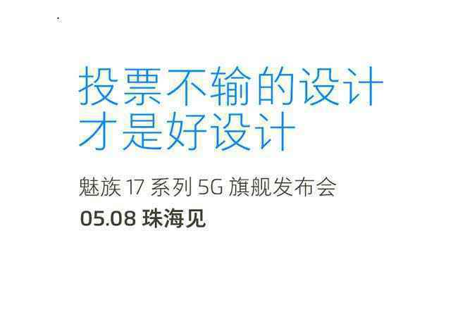2020年5月新手机发布、上市时间表