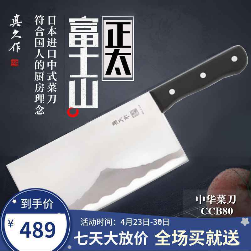 世界十大菜刀品牌排名对比