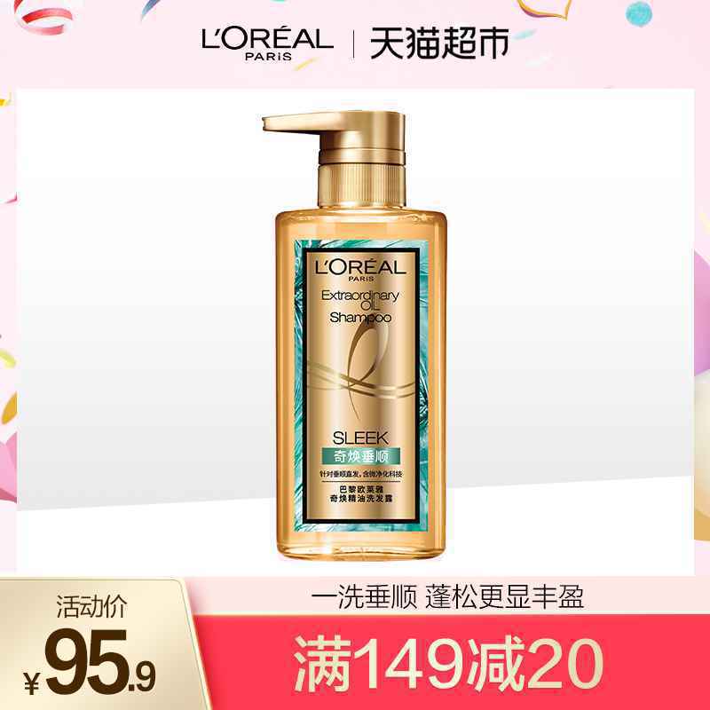 国内十大最好用的洗发水推荐