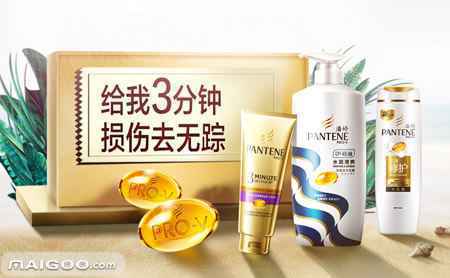 中国十大洗发水品牌排行榜 排名前十对比