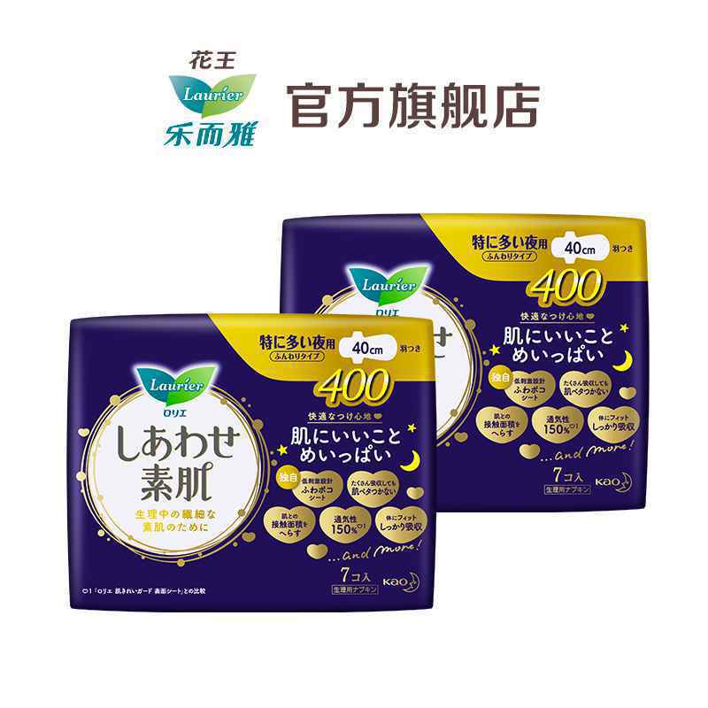 2020卫生巾品牌排行榜（最新卫生巾排名对比）
