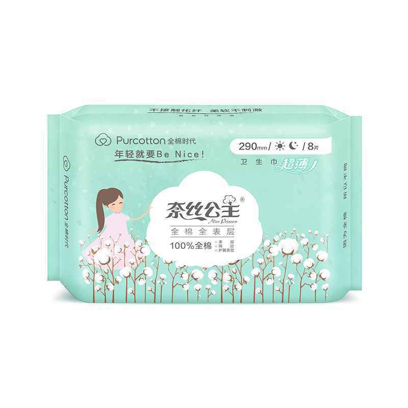 2020卫生巾品牌排行榜（最新卫生巾排名对比）
