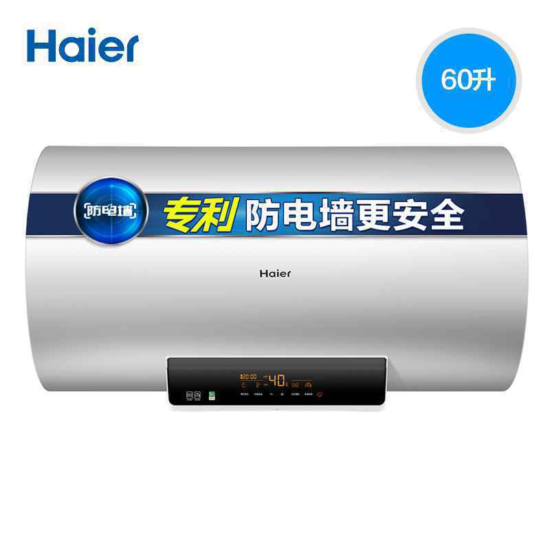 2020电热水器品牌排行榜 排名前十对比