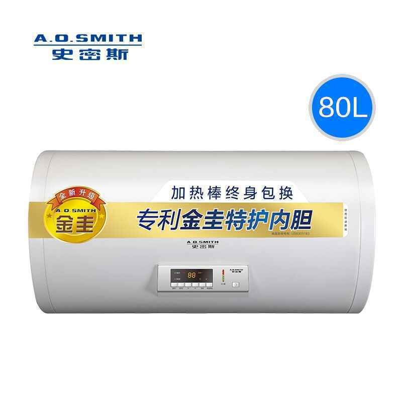 2020电热水器品牌排行榜 排名前十对比