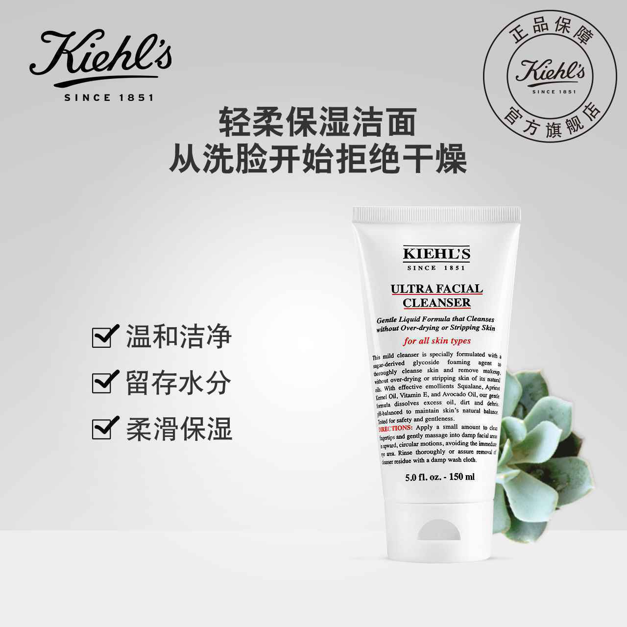 国内十大好用的洗面奶推荐