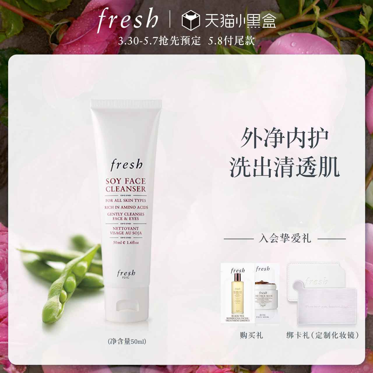 国内十大好用的洗面奶推荐