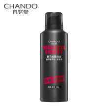 20点开始：CHANDO 自然堂 男士洗面奶毛孔净化活炭洁面泡150g