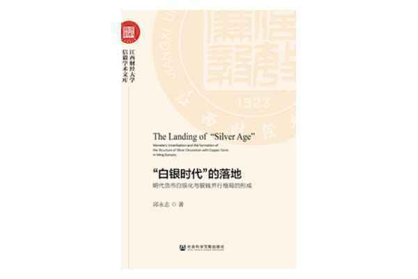 2020好书推荐（年度好书推荐排行榜名单）