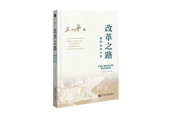 2020好书推荐（年度好书推荐排行榜名单）
