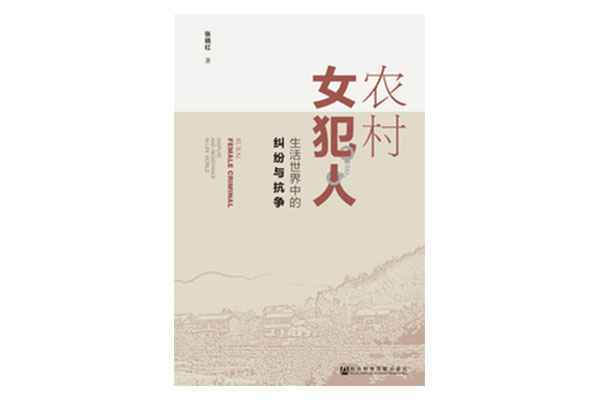 2020好书推荐（年度好书推荐排行榜名单）