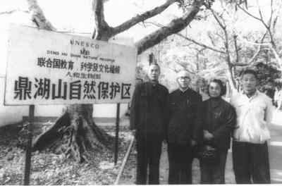 第一个自然保护区鼎湖山 山林常绿水常清