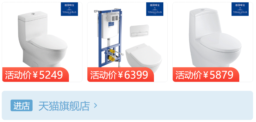 2020十大卫浴品牌排行榜 排名前十对比