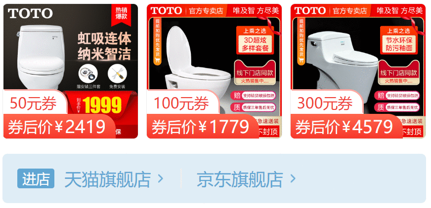 2020十大卫浴品牌排行榜 排名前十对比