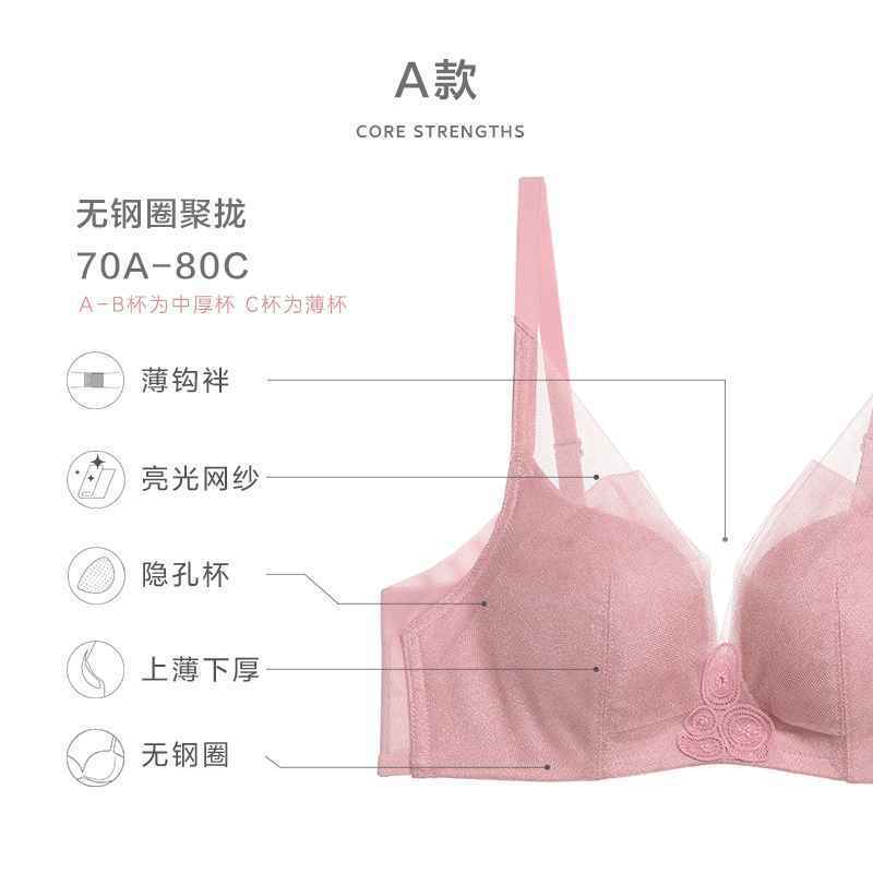 2020内衣品牌排行榜 排名前十对比