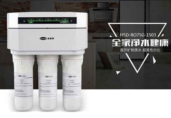 2020净水器排行榜（最新净水器排名对比）
