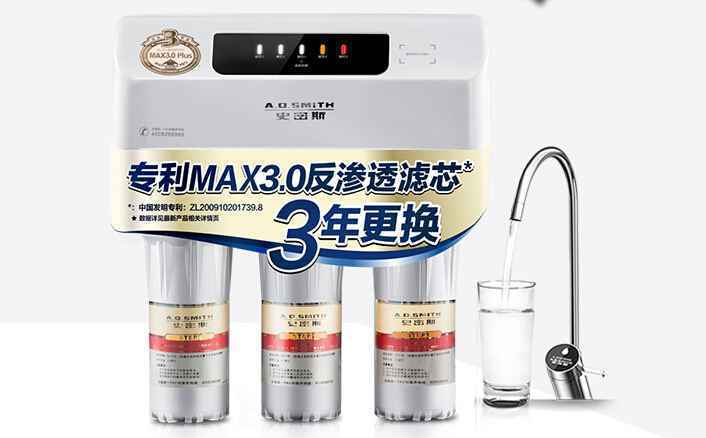 2020净水器排行榜（最新净水器排名对比）