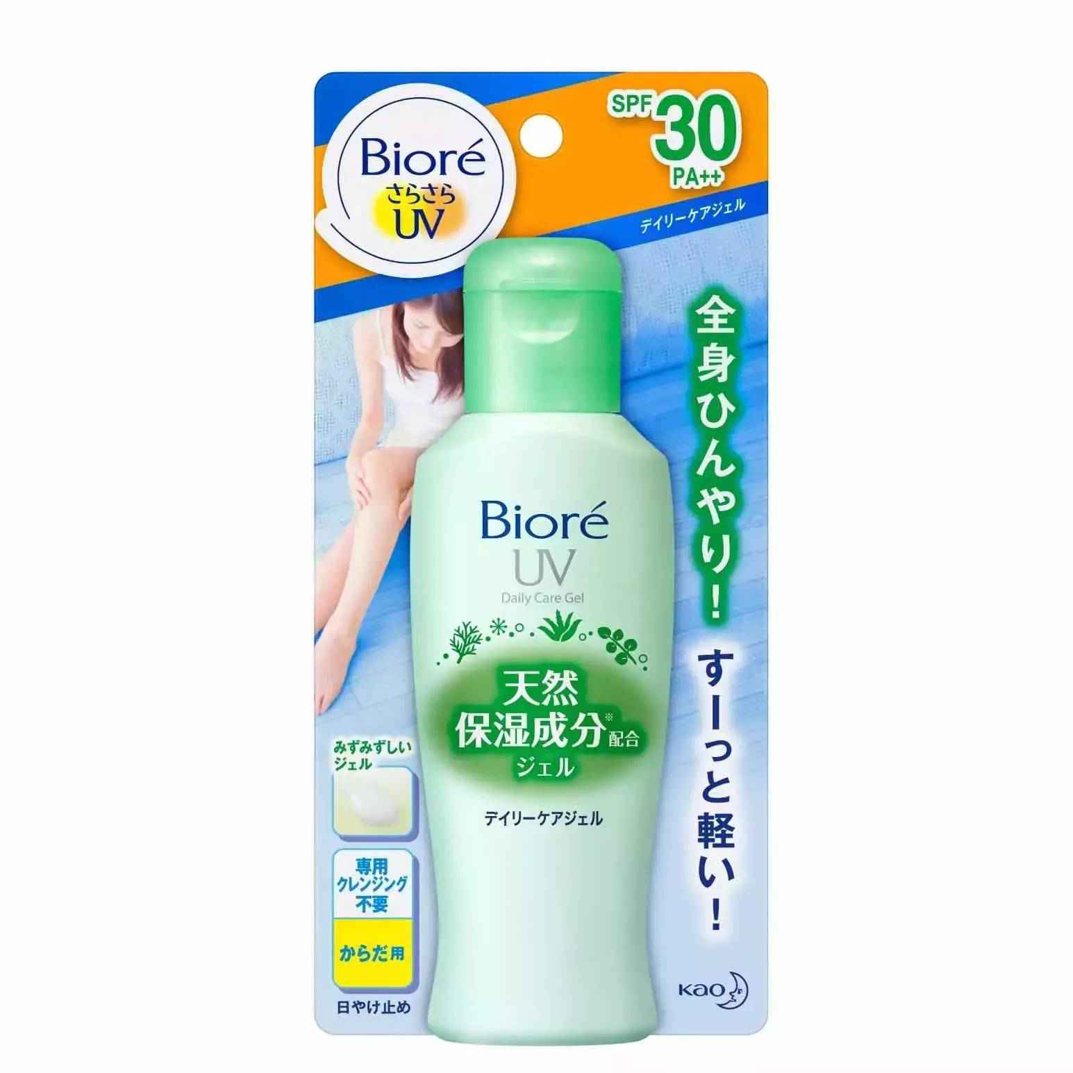 全球最好用10大防晒霜，第一名居然是。。