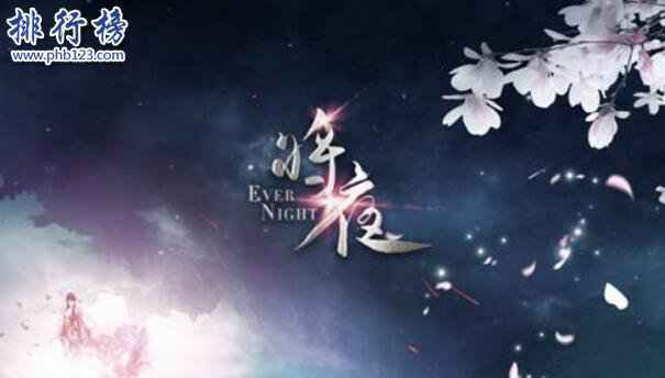 2020玄幻小说排行榜（十大必看玄幻小说推荐）
