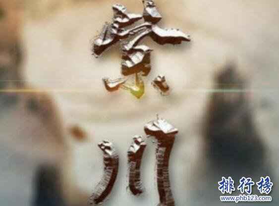 2020玄幻小说排行榜（十大必看玄幻小说推荐）