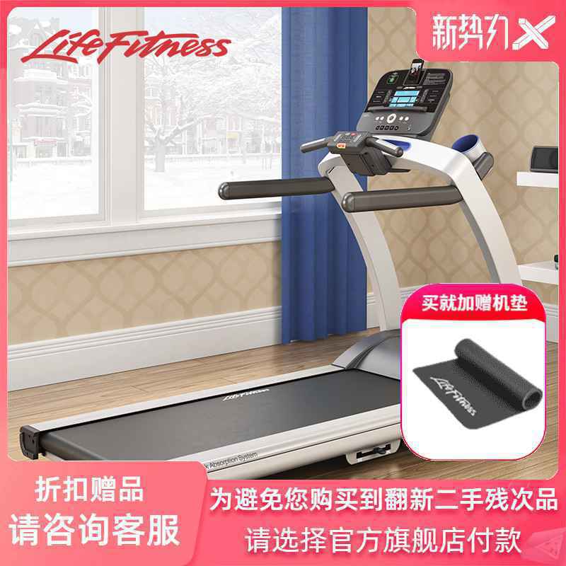 世界十大跑步机品牌排名对比