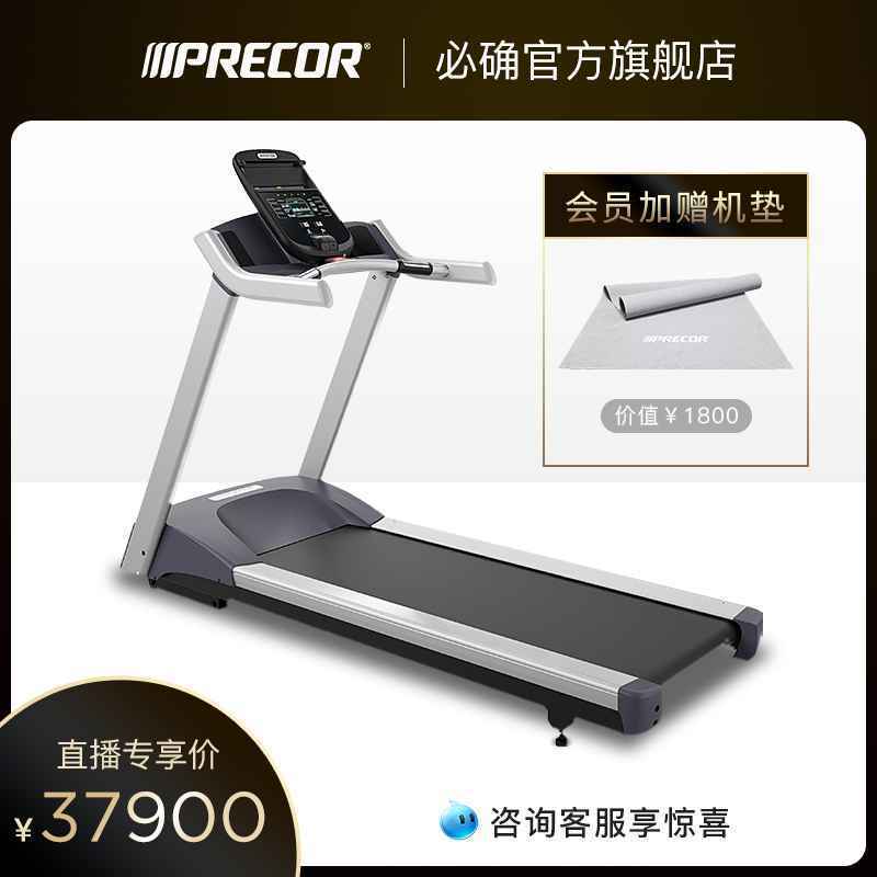 世界十大跑步机品牌排名对比