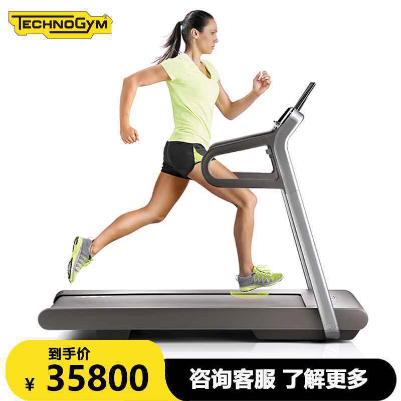世界十大跑步机品牌排名对比