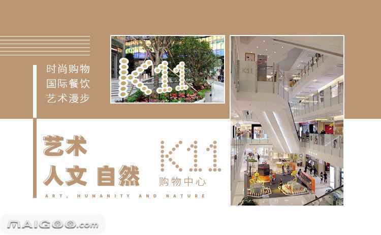 中国十大购物中心 商场排名对比