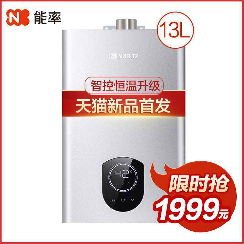 燃气热水器哪个牌子好 燃气热水器十大品牌对比
