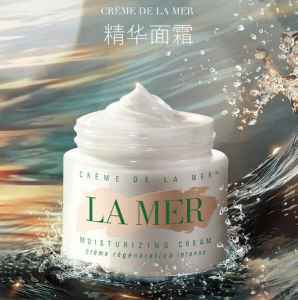 LA MER 海蓝之谜 精华面霜 60mlx2件